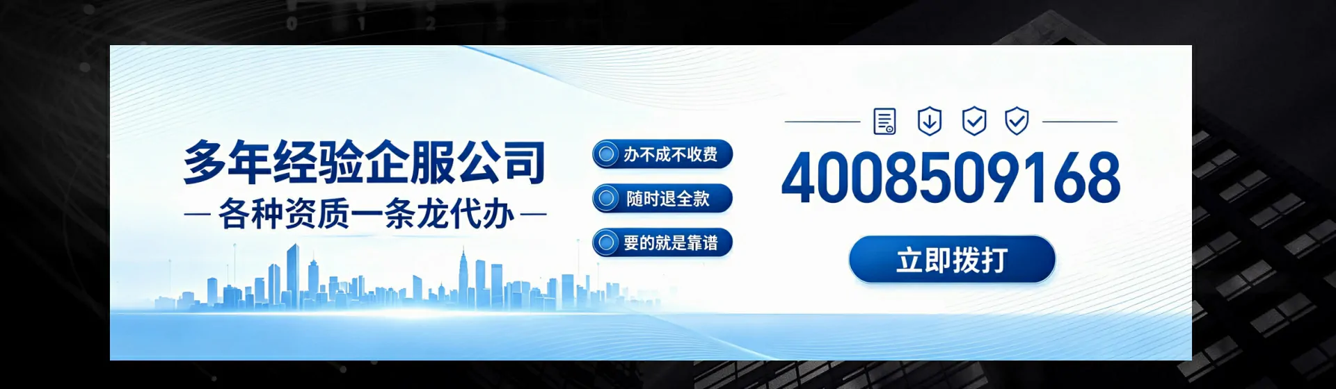 荆门分站首页横幅