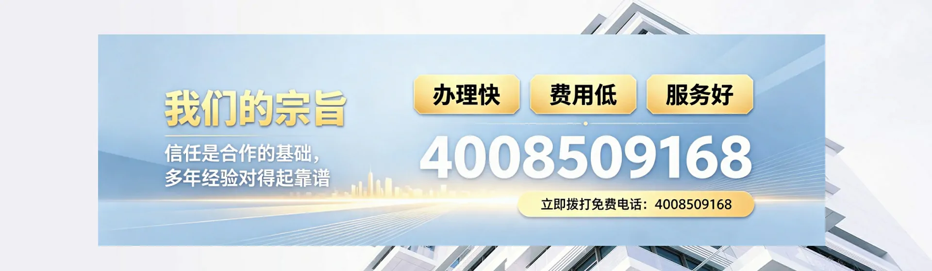 荆门分站首页横幅