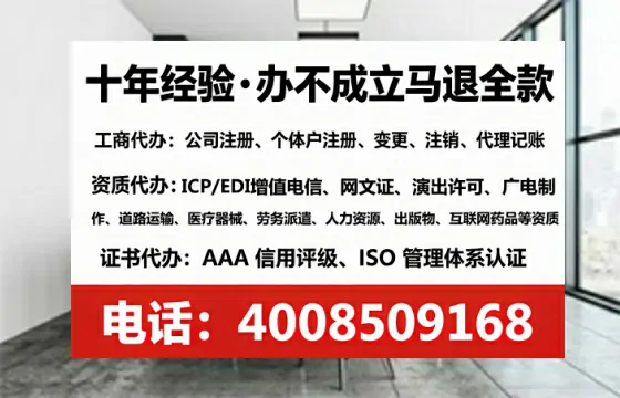 为何我必须办理EDI<a href='https://www.lihengelec.com/  '>增值电信许可证</a>？