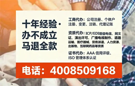 荆门广播电视节目制作许可证办理全攻略:真实经历与避坑指南
