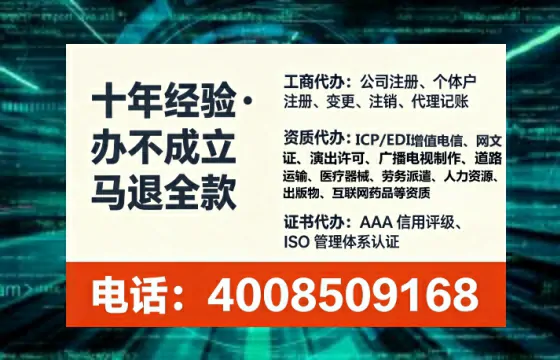 荆门办理<a href='https://www.lihengelec.com/  '>拍卖许可证</a>：业务刚需、流程详解与避坑指南