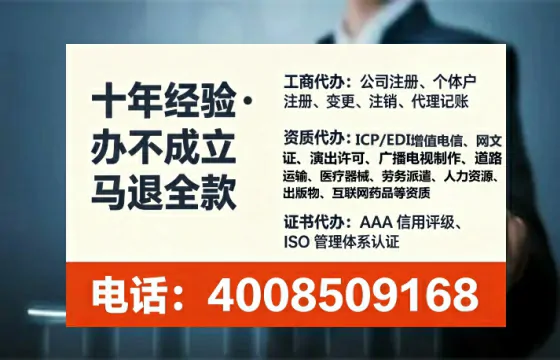 荆门办理<a href='https://www.lihengelec.com/  '>医疗器械三类经营许可证</a>的实用指南与亲身经历分享