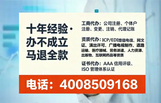 荆门办理<a href='https://www.lihengelec.com/  '>药品经营许可证</a>：实操经验全披露，避坑指南与高效路径分享