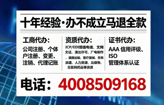 荆门办理<a href='https://www.lihengelec.com/  '>网络文化经营许可证</a>的用处、流程与避坑指南