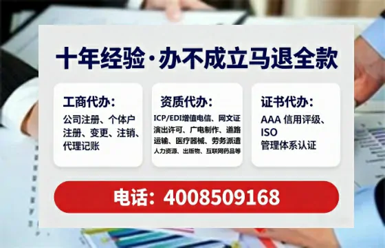 荆门办理<a href='https://www.lihengelec.com/  '>人力资源许可证</a>的实用价值与全程实录分享