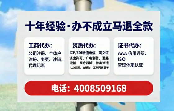 荆门办理<a href='https://www.lihengelec.com/  '>人力资源许可证</a>的实用价值与全程实录分享