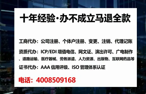 荆门<a href='https://www.lihengelec.com/  '>公司注册</a>全流程详解：从零开始的实战经验分享