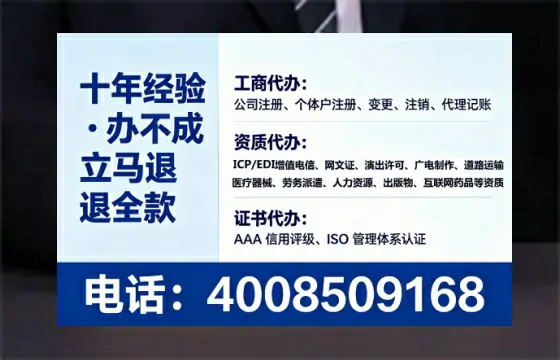 荆门个体户注销全流程详解：避坑指南与高效代办建议