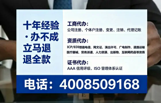 荆门办理<a href='https://www.lihengelec.com/  '>医疗器械三类经营许可证</a>的实用指南与亲身经历分享