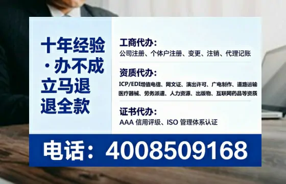 荆门办理<a href='https://www.lihengelec.com/  '>道路运输许可证</a>的实用价值与高效办理指南