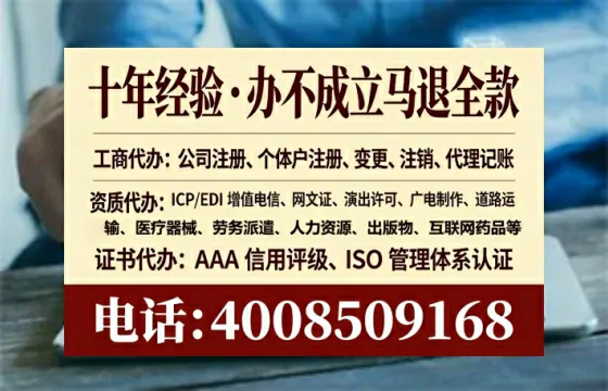 荆门<a href='https://www.lihengelec.com/  '>培训机构办学许可证</a>办理全攻略：用处、流程、避坑指南与高效代办建议