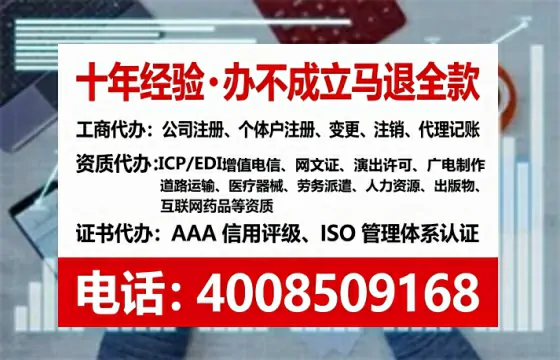 荆门办理<a href='https://www.lihengelec.com/ '>互联网药品许可证</a>的实用价值与高效路径分享