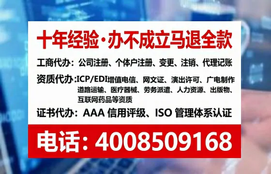 荆门<a href='https://www.lihengelec.com/  '>培训机构办学许可证</a>办理全攻略：用处、流程、避坑指南与高效代办建议