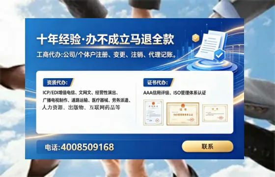 荆门办理<a href='https://www.lihengelec.com/  '>拍卖许可证</a>：业务刚需、流程详解与避坑指南