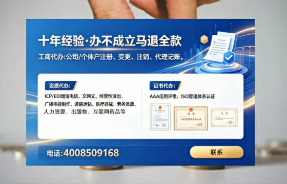 荆门<a href='https://www.lihengelec.com/  '>医疗器械网络销售备案</a>：办理必要性、全流程实操与避坑指南