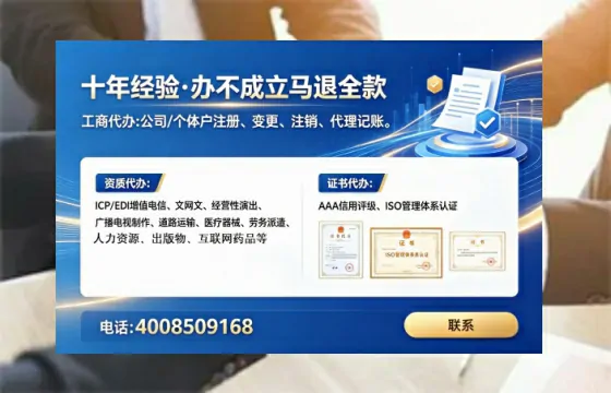 荆门<a href='https://www.lihengelec.com/  '>食品经营许可证</a>办理全攻略：从必要性到高效落地的实战分享