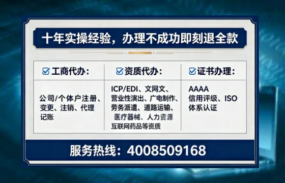 荆门办理<a href='https://www.lihengelec.com/  '>网络文化经营许可证</a>的用处、流程与避坑指南