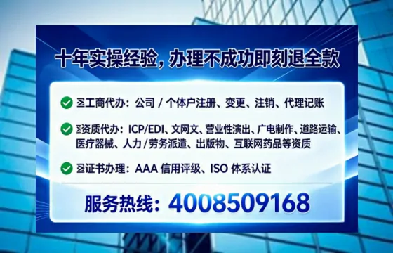 荆门办理ICP<a href='https://www.lihengelec.com/ '>增值电信许可证</a>的用途、办理流程与费用详解
