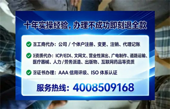 荆门广播电视节目制作许可证办理全攻略:真实经历与避坑指南