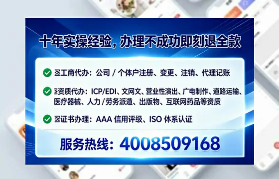 荆门<a href='https://www.lihengelec.com/  '>公司注册</a>全流程详解：从零开始的实战经验分享