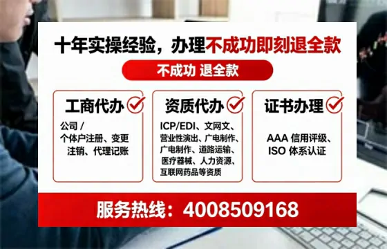 为何我必须办理EDI<a href='https://www.lihengelec.com/  '>增值电信许可证</a>？