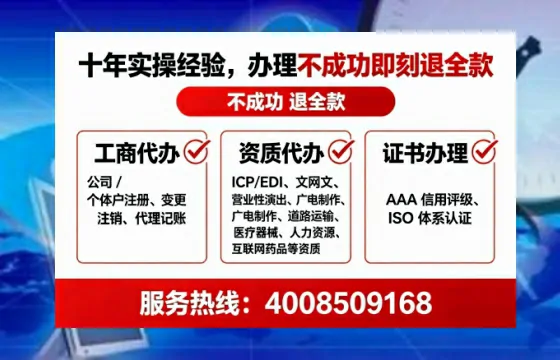 荆门办理<a href='https://www.lihengelec.com/  '>劳务派遣许可证</a>的实用指南：从需求到落地的全流程亲历分享