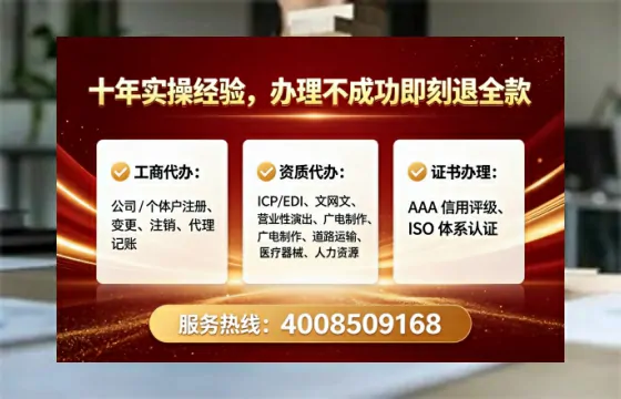 荆门办理<a href='https://www.lihengelec.com/ '>互联网药品许可证</a>的实用价值与高效路径分享
