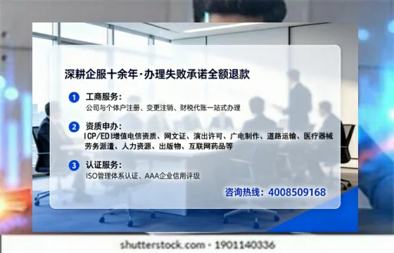 荆门办理<a href='https://www.lihengelec.com/  '>道路运输许可证</a>的实用价值与高效办理指南