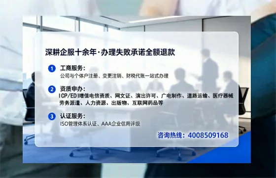 荆门办理ICP<a href='https://www.lihengelec.com/ '>增值电信许可证</a>的用途、办理流程与费用详解