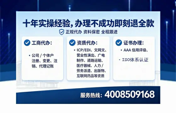 荆门<a href='https://www.lihengelec.com/  '>医疗器械网络销售备案</a>：办理必要性、全流程实操与避坑指南