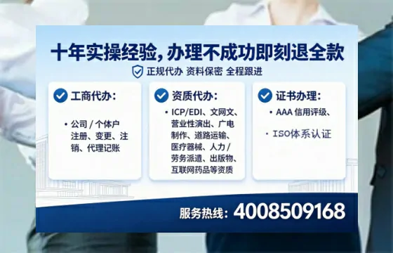 荆门<a href='https://www.lihengelec.com/  '>公司注销</a>全流程解析：高效省心的实操经验分享