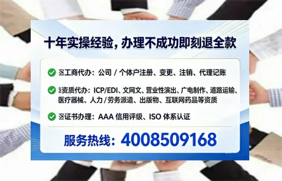 荆门办理<a href='https://www.lihengelec.com/  '>劳务派遣许可证</a>的实用指南：从需求到落地的全流程亲历分享