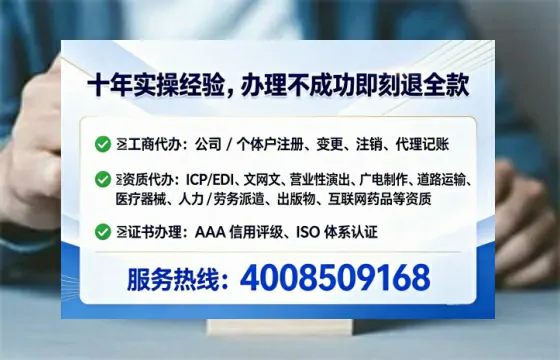 荆门办理<a href='https://www.lihengelec.com/  '>药品经营许可证</a>：实操经验全披露，避坑指南与高效路径分享